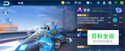 以及准确判