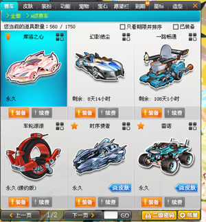 生的强大内