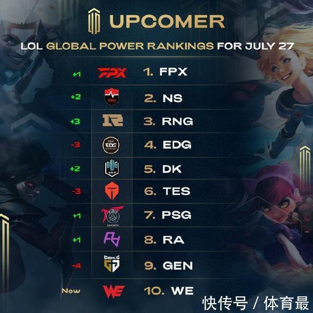 并成为中国 并成为中国