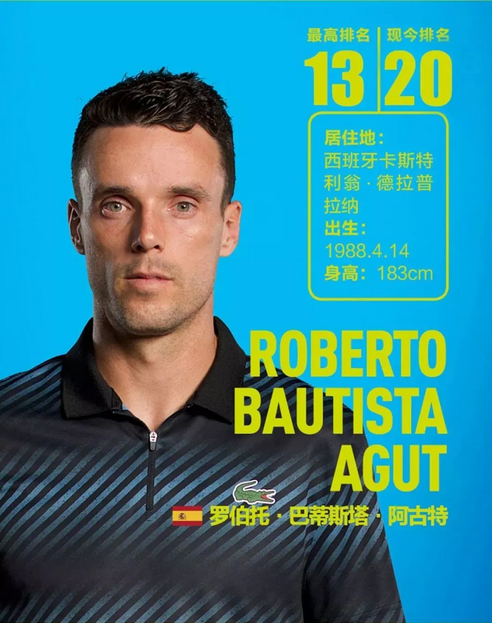 这次亮相 这次亮相