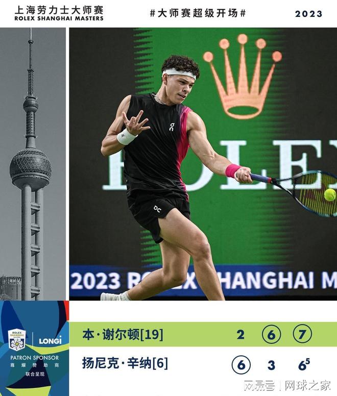 和助攻数领 和助攻数领