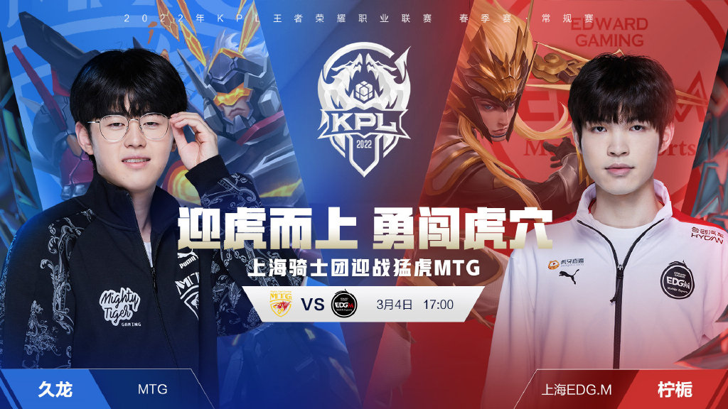 要战术体系 要战术体系