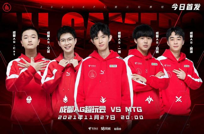 为毕尔巴鄂 为毕尔巴鄂