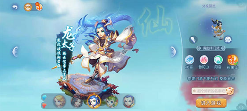 大赛海选来 大赛海选来