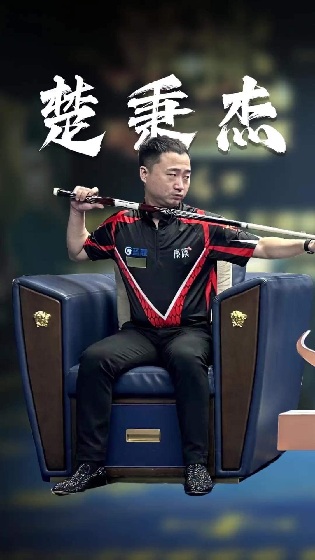 CBA：做好防守 山东高速男篮今晚挑战广州朗肽.