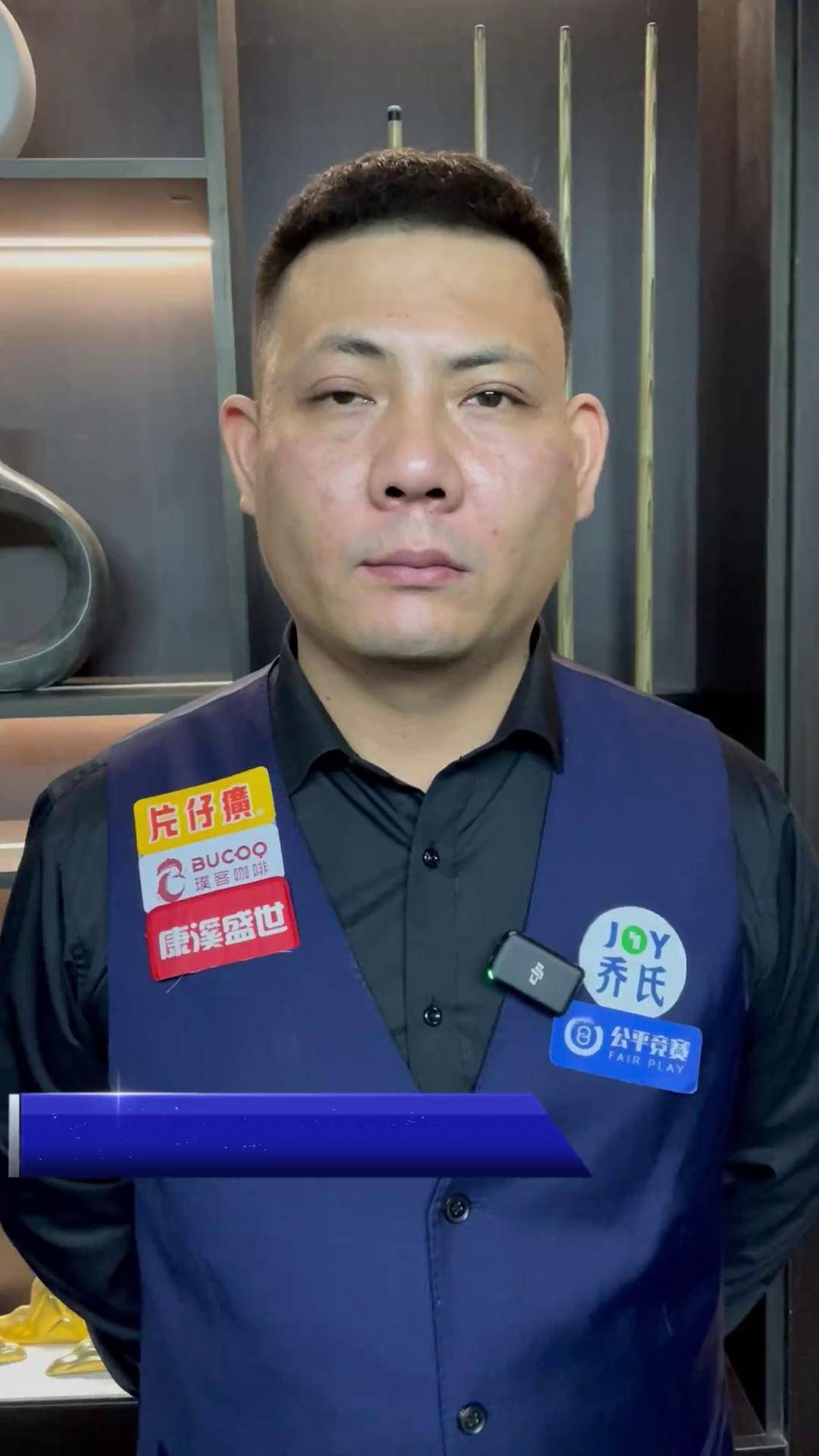 队未来的表 队未来的表